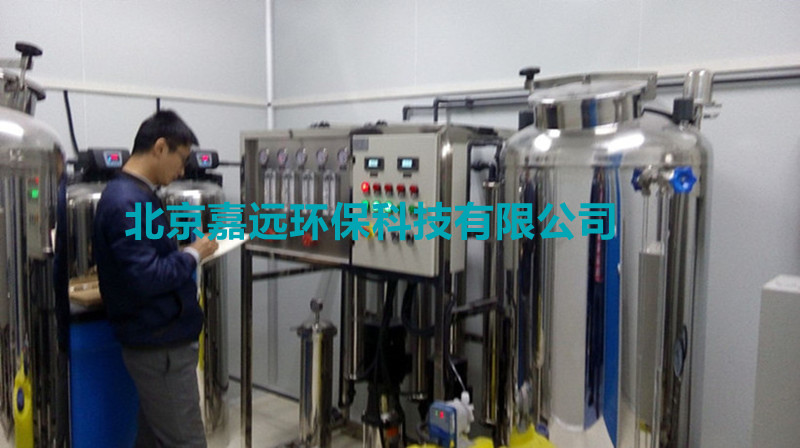 實(shí)驗室中央純水集中供水系統(tǒng)